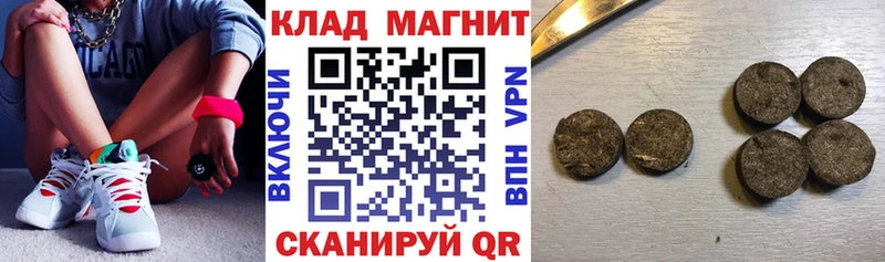 Названия наркотиков Красногорск МАРИХУАНА ГЕРОИН ГАШ Cocaine