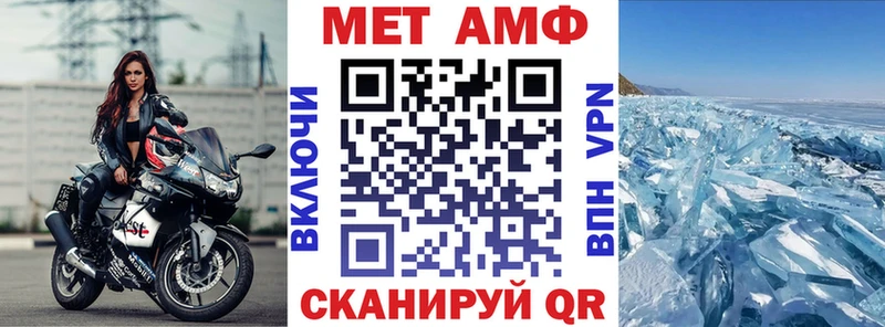 Amphetamine VHQ  Красногорск 
