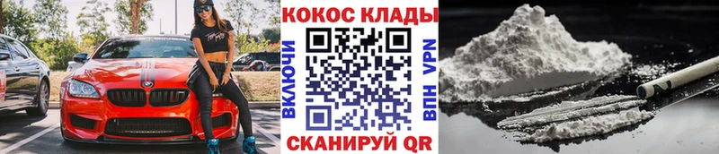Cocaine Перу  hydra онион  Красногорск 