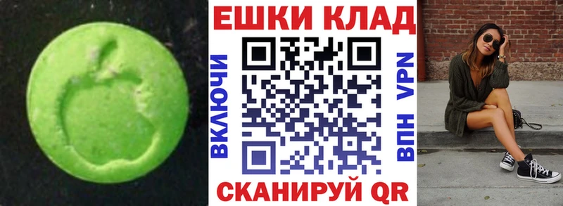 Экстази mix Красногорск