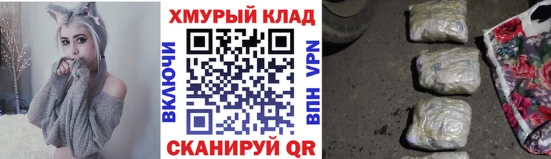 Героин VHQ  Красногорск 