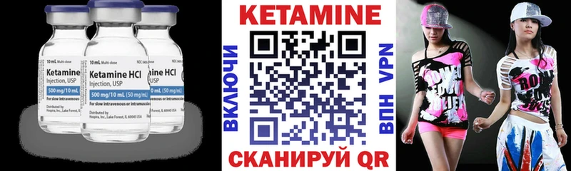 где продают наркотики  Красногорск  blacksprut сайт  КЕТАМИН VHQ 