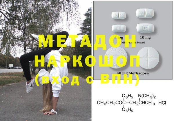 mdpv Алексеевка
