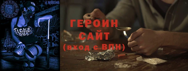 тгк Алзамай