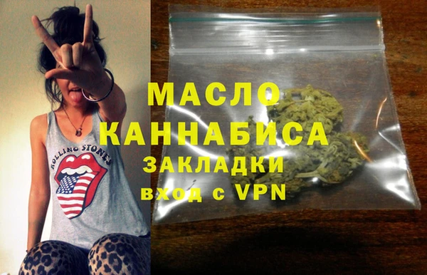 тгк Алзамай
