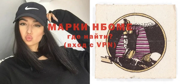 mdpv Алексеевка