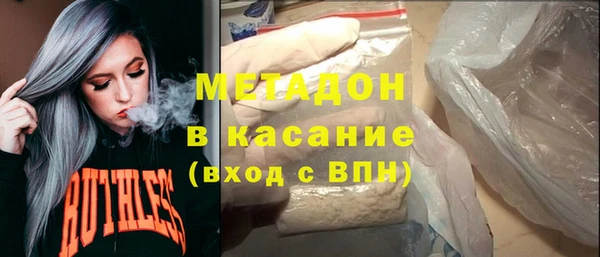 mdpv Алексеевка