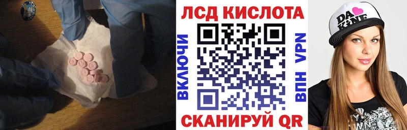 Лсд 25 экстази ecstasy  мориарти официальный сайт  Красногорск 