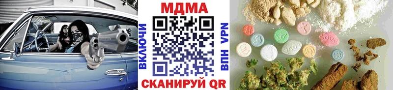 МДМА кристаллы Красногорск