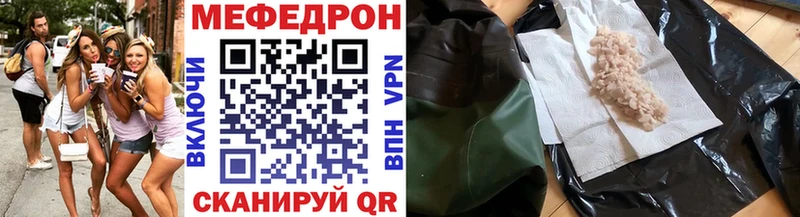 Меф мука  Красногорск 