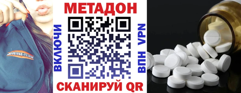 закладки  Красногорск  blacksprut ссылка  МЕТАДОН мёд 