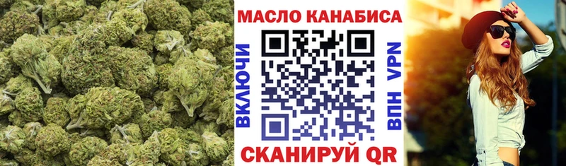ТГК THC oil  Красногорск 